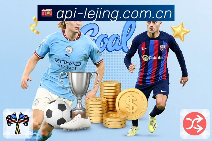 乐竞体育App界面：关注体系、主队赛程与赛后复盘