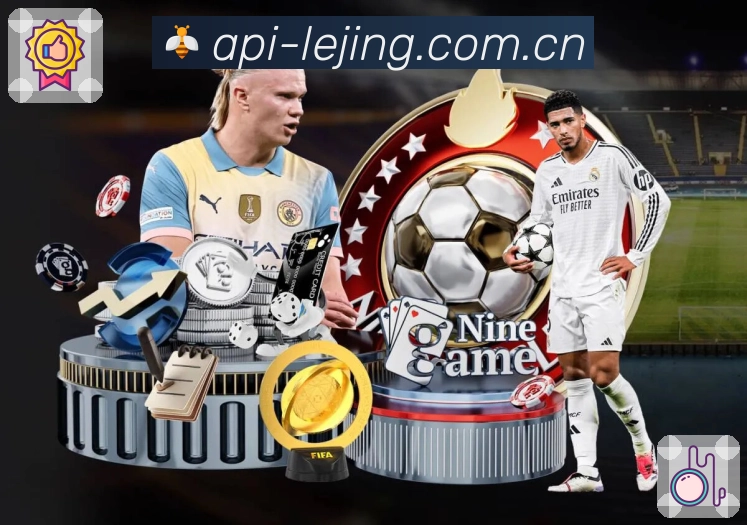 乐竞体育平台展示图